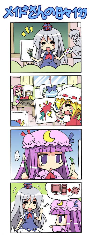 4koma :d blonde_hair chibi cirno closed_eyes colonel_aki comic computer crescent fine_art_parody flandre_scarlet frog hat ice kamishirasawa_keine komeiji_satori mannosuke morichika_rinnosuke open_mouth paint paintbrush painting parody patchouli_knowledge pink_hair purple_eyes purple_hair red_eyes silent_comic silver_hair smile touhou translated wink