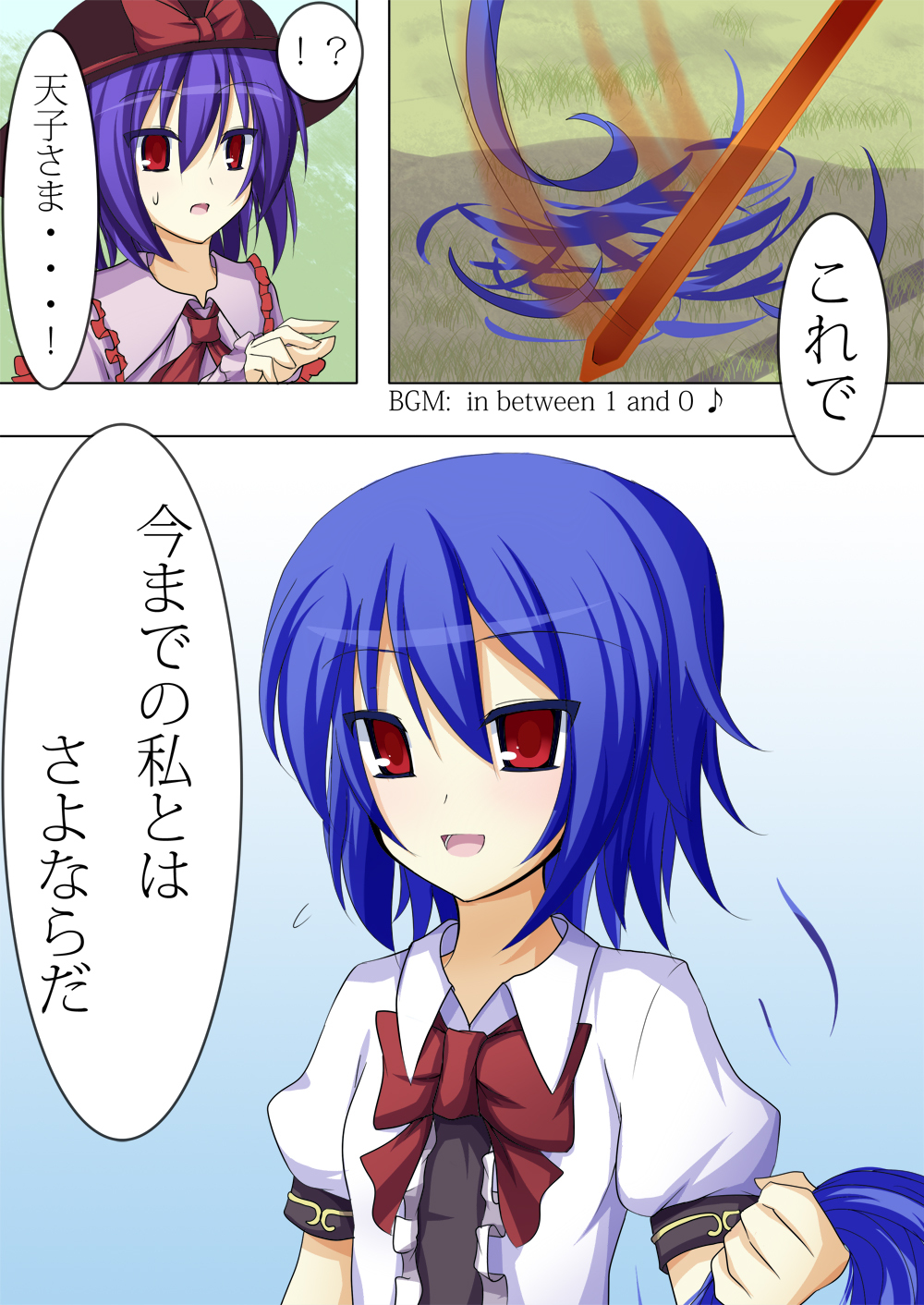 alternate_hair_length alternate_hairstyle bad_id blue_hair cutting_hair hat highres hinanawi_tenshi kenii multiple_girls nagae_iku parody short_hair sword sword_of_hisou tales_of_(series) tales_of_the_abyss touhou translated translation_request weapon