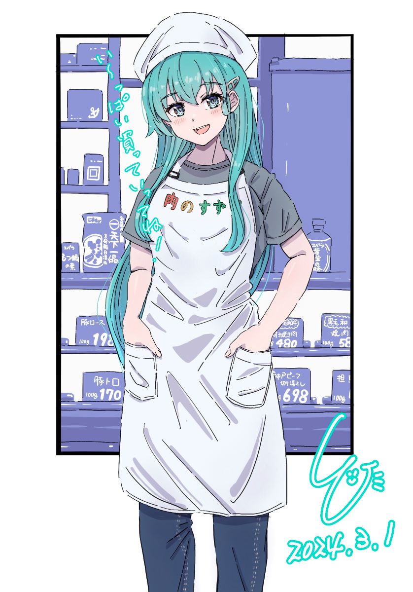 1girl alternate_costume apron aqua_hair blush breasts dated grey_shirt hair_ornament hairclip head_scarf highres kantai_collection ld_(luna_dial398) long_hair looking_at_viewer open_mouth pants shirt signature smile solo suzuya_(kancolle)