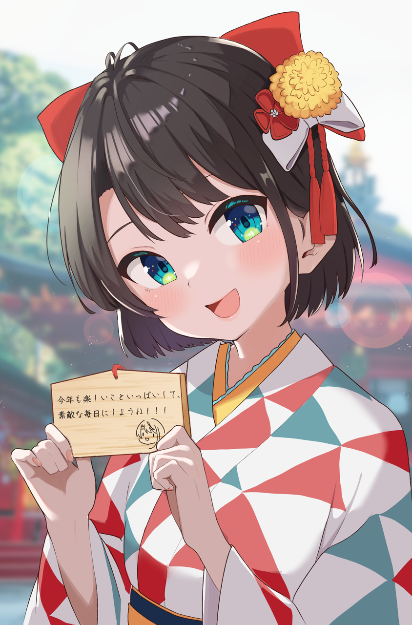 1girl :d blue_eyes blue_kimono blurry blurry_background bow brown_hair commentary_request day ema flower hair_bow hair_flower hair_ornament head_tilt highres holding holding_ema hololive japanese_clothes kimono light_blush looking_at_viewer multicolored_clothes multicolored_kimono nail_polish oozora_subaru oozora_subaru_(new_year) open_mouth outdoors pink_nails print_kimono red_bow red_flower red_kimono sky smile solo taachika tassel tassel_hair_ornament tongue upper_body uroko_(pattern) virtual_youtuber white_bow white_kimono white_sky