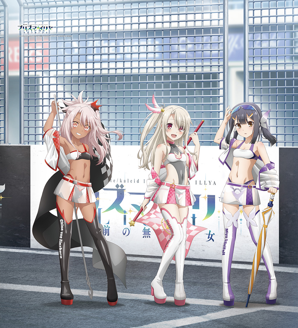 3girls :d armpits bare_shoulders black_bra black_footwear black_hair blonde_hair blush boots bra breasts brown_eyes character_name chloe_von_einzbern cleavage closed_umbrella copyright_name covered_navel dark-skinned_female dark_skin eyewear_on_head fate/kaleid_liner_prisma_illya fate_(series) feather_hair_ornament feathers flag full_body grin hair_ornament high_heels holding holding_flag holding_umbrella illyasviel_von_einzbern logo loli long_hair looking_at_viewer midriff miyu_edelfelt multiple_girls navel off_shoulder official_art open_clothes open_mouth panties pink_hair purple_panties red_eyes skirt small_breasts smile standing stomach teeth thigh_boots umbrella underwear white_footwear yellow_eyes