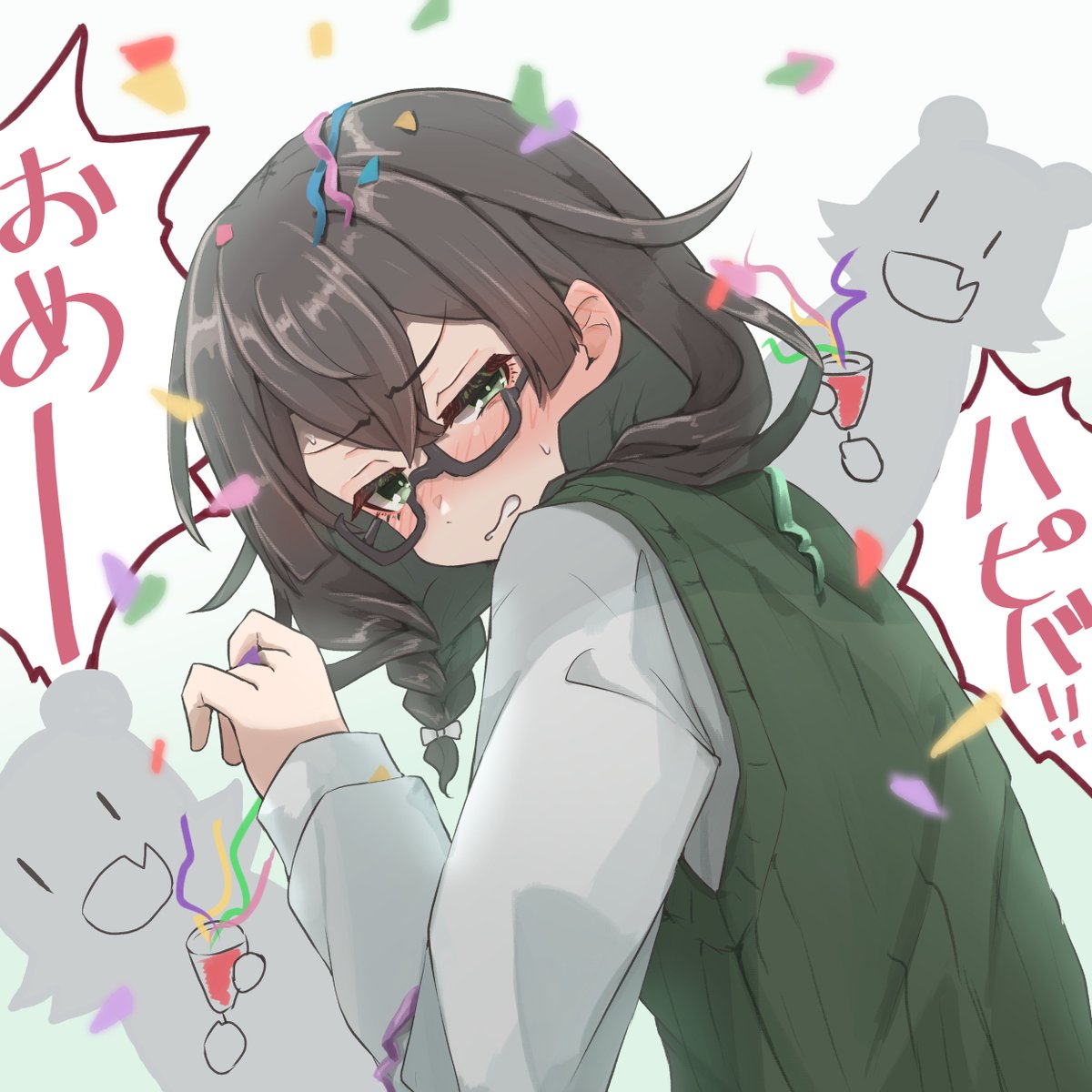 1girl 2others black-framed_eyewear black_hair blush braid cevio confetti dot_nose fang glasses gradient_background green_eyes green_sweater_vest green_vest hanakuma_chifuyu highres holding holding_party_popper hon_mirin_(nodaminn) long_hair long_sleeves looking_at_viewer multiple_others party_popper shirt side_braids silhouette simple_background streamers sweat sweatdrop sweater_vest translation_request vest white_shirt