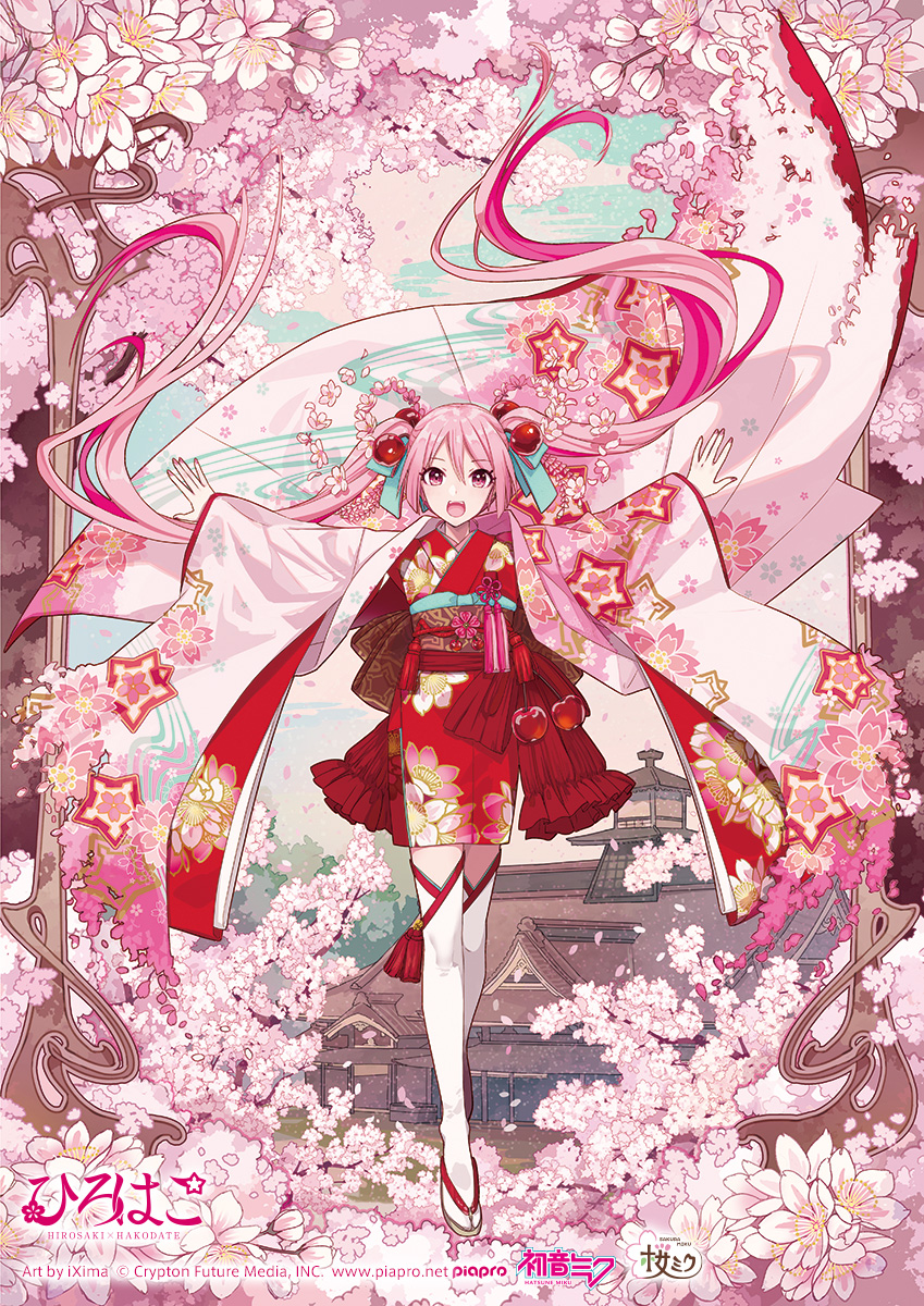 1girl architecture building_print character_name cherry_blossom_print cherry_blossoms cherry_hair_ornament commentary_request copyright_notice crypton_future_media east_asian_architecture floating_hair floral_print flower food-themed_hair_ornament full_body goryoukaku hair_flower hair_ornament hakodate_(city) haori hatsune_miku highres ixima jacket japanese_clothes kimono kneehighs long_hair looking_at_viewer obi official_art open_mouth outstretched_arms piapro pink_eyes pink_flower pink_hair pink_jacket pink_theme red_kimono red_sash sakura_miku sash second-party_source smile socks solo spring_(season) star_(symbol) star_print straight-on tabi tassel tree twintails very_long_hair vocaloid white_socks wide_sleeves