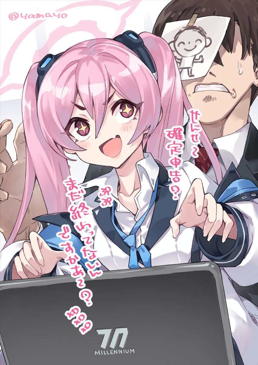 +_+ 1boy 1girl artist_name blue_archive blue_necktie coat collared_shirt doodle_sensei_(blue_archive) fang halo highres jacket koyuki_(blue_archive) looking_at_another mechanical_halo necktie open_mouth pink_eyes pink_hair pink_halo sensei_(blue_archive) shirt sitting sitting_on_person skin_fang smile suit super_zombie thick_eyebrows translation_request twintails two-sided_fabric two-sided_jacket typing white_coat white_jacket white_suit