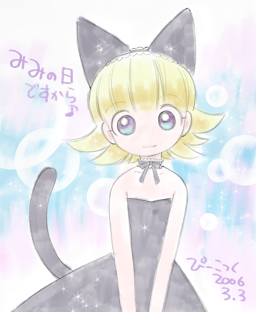 1girl animal_ear_headwear animal_ears bare_shoulders black_choker black_dress blonde_hair blue_hair cat_ears cat_tail chibi choker dated dress fake_animal_ears frilled_choker frilled_headwear frills highres looking_at_viewer no_nose original own_hands_together peacock_(p-location) short_hair sleeveless sleeveless_dress solo tail