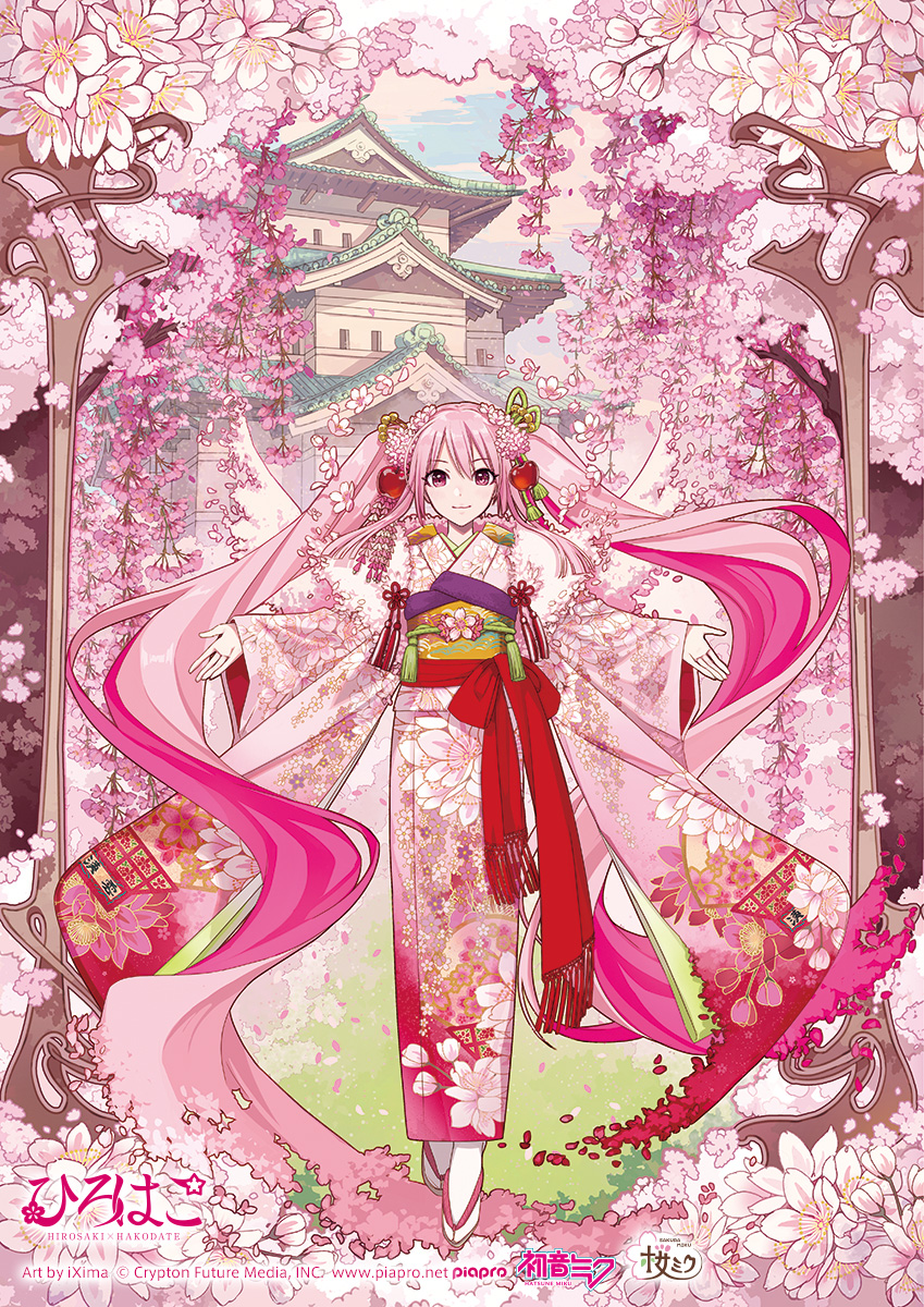 1girl absurdly_long_hair aomori_prefecture architecture beads castle character_name cherry_blossom_print cherry_blossoms cherry_hair_ornament closed_mouth commentary_request copyright_notice crypton_future_media east_asian_architecture floating_hair floral_print flower food-themed_hair_ornament full_body hair_beads hair_flower hair_ornament hatsune_miku highres hirosaki_castle ixima japanese_castle japanese_clothes kimono long_hair looking_at_viewer obi official_art outstretched_arms piapro pink_eyes pink_flower pink_hair pink_kimono pink_theme red_sash sakura_miku sandals sash second-party_source smile socks solo spring_(season) straight-on tabi tassel tree twintails very_long_hair vocaloid white_socks wide_sleeves zouri