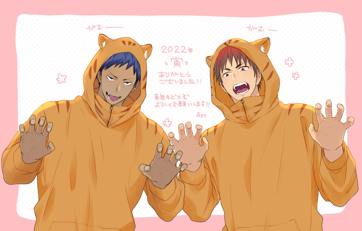 2boys animal_costume animal_print aomine_daiki blue_eyes blue_hair border colorpanther kagami_taiga kuroko_no_basuke male_focus multiple_boys open_mouth pink_border red_eyes redhead tan teeth tiger_costume tiger_print tongue tongue_out translation_request upper_body white_background zipper