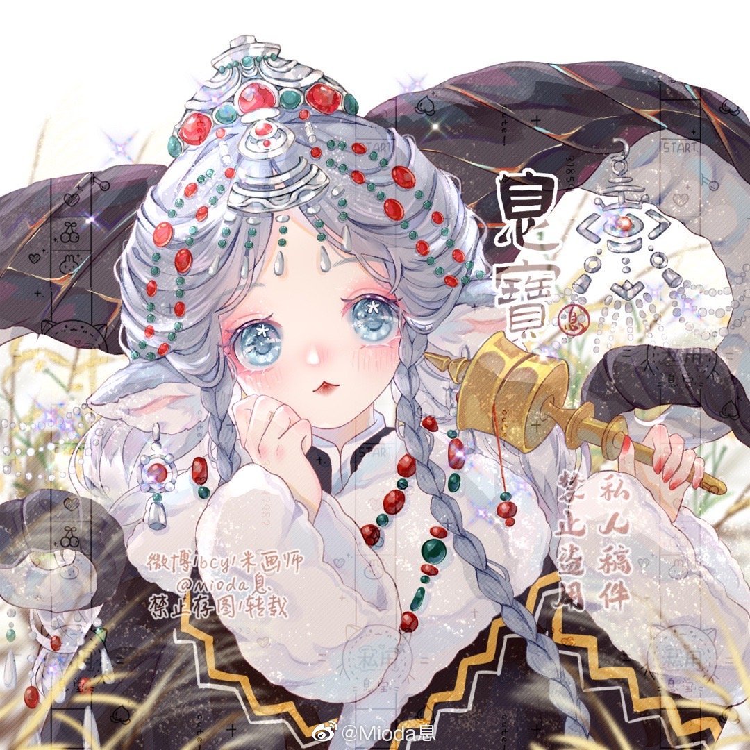 1girl animal_ears bell black_collar black_robe black_sleeves blue_eyes blue_sky braid chinese_clothes chinese_commentary circlet clenched_hand collar commentary_request commission cow_ears dangle_earrings earrings eyelashes eyeshadow floral_background flower_in_eye fur-trimmed_robe fur-trimmed_sleeves fur_trim grass grey_hair hair_bun hand_on_own_cheek hand_on_own_face high_collar holding holding_bell jewelry light_blush lipstick long_braid long_sleeves looking_at_viewer makeup mioda_xi nail_polish original parted_lips pink_eyeshadow red_lips red_nails robe sample_watermark short_hair_with_long_locks single_hair_bun sky sleeves_past_wrists snake solo sun symbol_in_eye twin_braids upper_body watermark weibo_logo weibo_username white_background