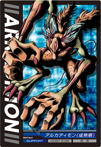 arkadimon_adult digimon digimon_(creature) energy horns looking_at_viewer lowres monster muscular muscular_male official_art open_hand red_eyes wings