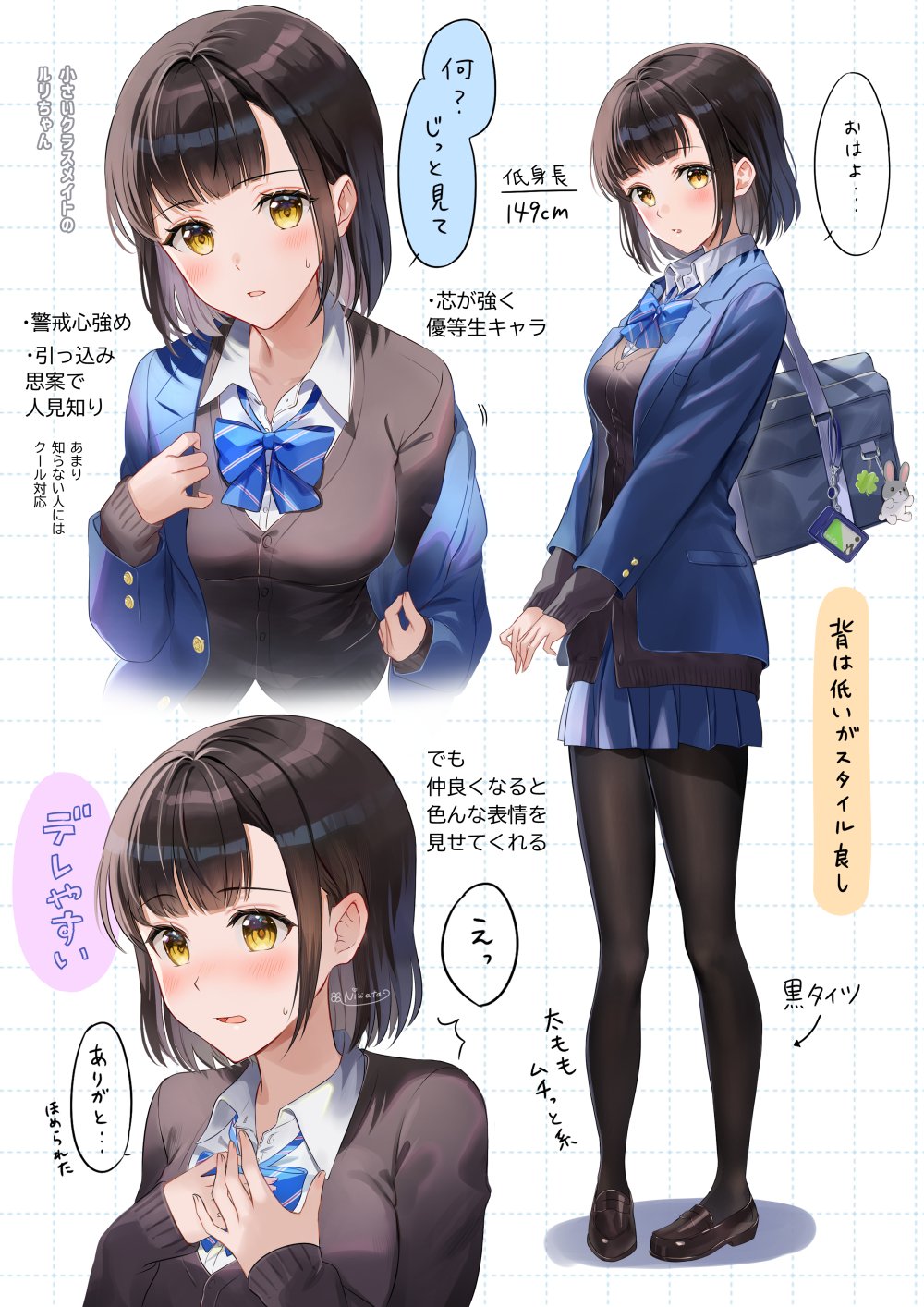 1girl bag black_cardigan black_pantyhose blue_bow blue_bowtie blue_jacket blue_skirt blunt_bangs blush bow bowtie breasts brown_hair buttons cardigan clover collared_shirt commentary_request dress_shirt four-leaf_clover full_body hands_on_own_chest highres jacket long_sleeves looking_at_viewer loose_necktie medium_breasts medium_hair multiple_views necktie niwata0 pantyhose parted_lips pleated_skirt rabbit_charm removing_jacket school_bag school_uniform shirt skirt solo speech_bubble suica suica_penguin sweatdrop translation_request upper_body wavy_mouth white_shirt yellow_eyes