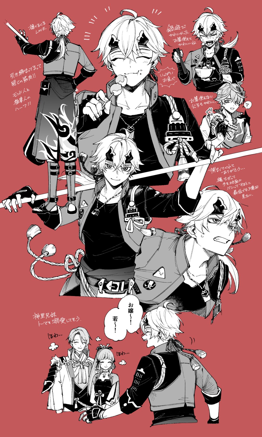 1girl 3boys :t ? ^_^ ahoge aiguillette angry armor arms_up belt black_gloves black_shirt blunt_bangs blunt_tresses bowl breastplate brother_and_sister chopsticks clenched_teeth closed_eyes closed_mouth collarbone collared_shirt commentary_request cropped_jacket crossed_bangs dango dog_tags eating facing_away fake_horns fingerless_gloves food food_on_face from_behind genshin_impact gloves greyscale greyscale_with_colored_background hair_between_eyes hair_ornament hair_over_shoulder hair_ribbon half_gloves hand_up happy headband high_ponytail highres holding holding_bowl holding_chopsticks holding_food holding_polearm holding_weapon horned_headwear horns jacket japanese_armor japanese_clothes jewelry kamisato_ayaka kamisato_ayato kimono long_hair looking_at_viewer low_ponytail male_focus mask mask_on_head monochrome multiple_boys multiple_views neck_ring neck_tassel notice_lines open_clothes open_jacket open_mouth pants parted_bangs polearm ponytail popped_collar red_background ribbon rope sakura_0270 sandals shirt short_hair shoulder_armor siblings sidelocks simple_background single_sode smile sode speech_bubble spicy spoken_question_mark standing sweat swept_bangs tartaglia_(genshin_impact) tassel teeth thoma_(genshin_impact) translation_request trembling upper_body v-shaped_eyebrows wagashi weapon