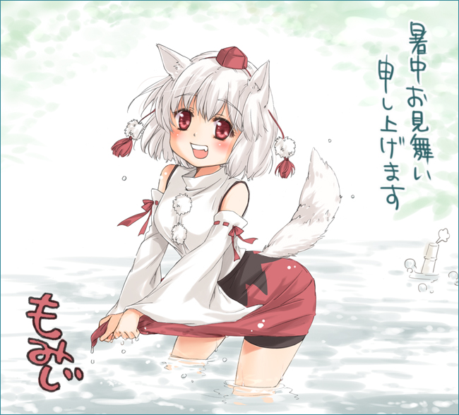 detached_sleeves hat inubashiri_momiji kanda_aya skirt tail tokin_hat touhou translation_request wading water wolf_ears wolf_tail