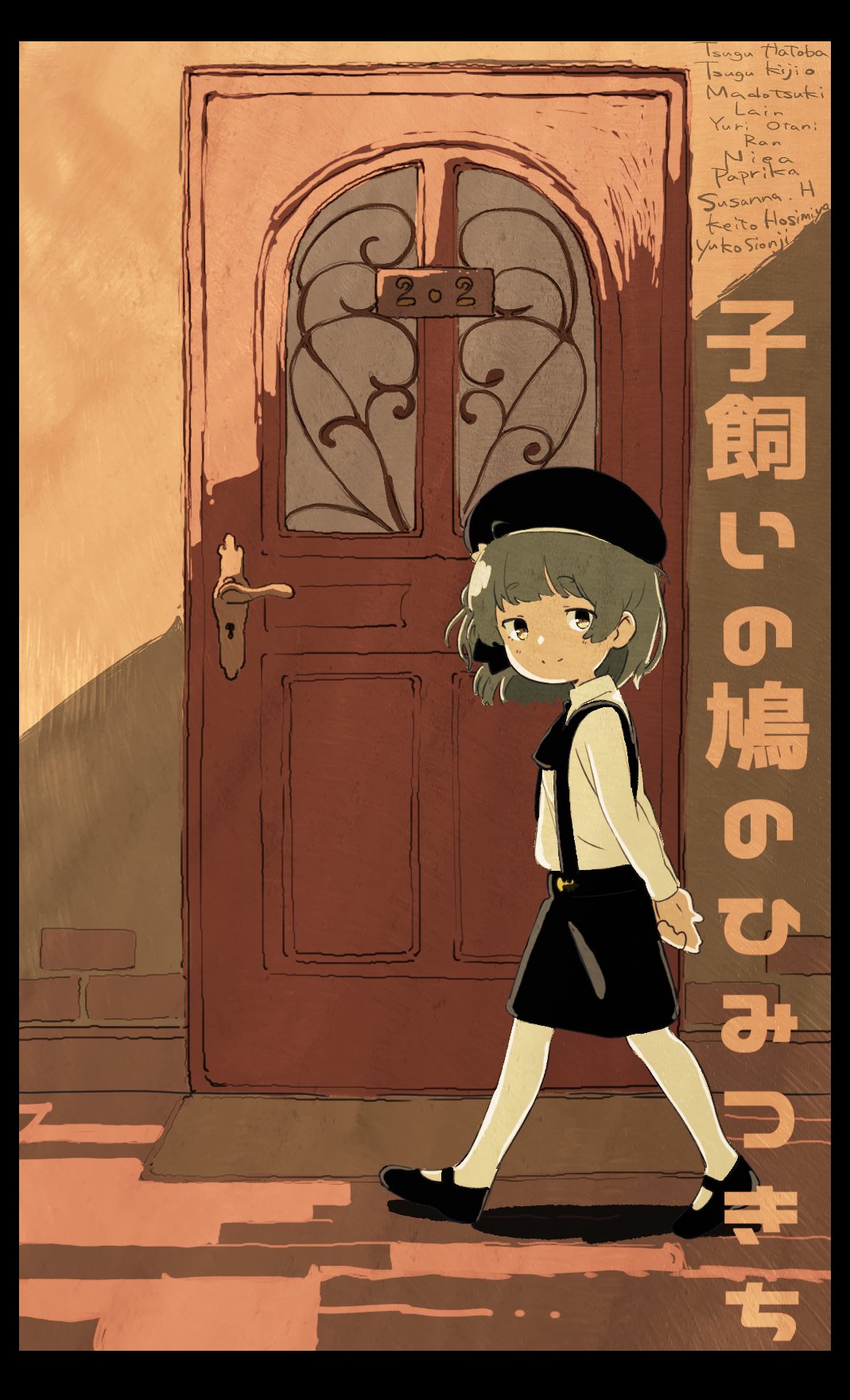 1girl arms_behind_back beret black_border black_footwear black_headwear black_ribbon black_skirt border brick brown_eyes brown_hair character_name closed_mouth commentary_request door from_side full_body hair_ribbon hariyama_sugiru hat hatoba_tsugu highres long_sleeves looking_at_viewer looking_to_the_side mary_janes neck_ribbon own_hands_together pantyhose raised_eyebrows ribbon shadow shirt shoes short_hair skirt smile solo suspender_skirt suspenders translation_request tsugu_(vtuber) virtual_youtuber walking white_pantyhose white_shirt