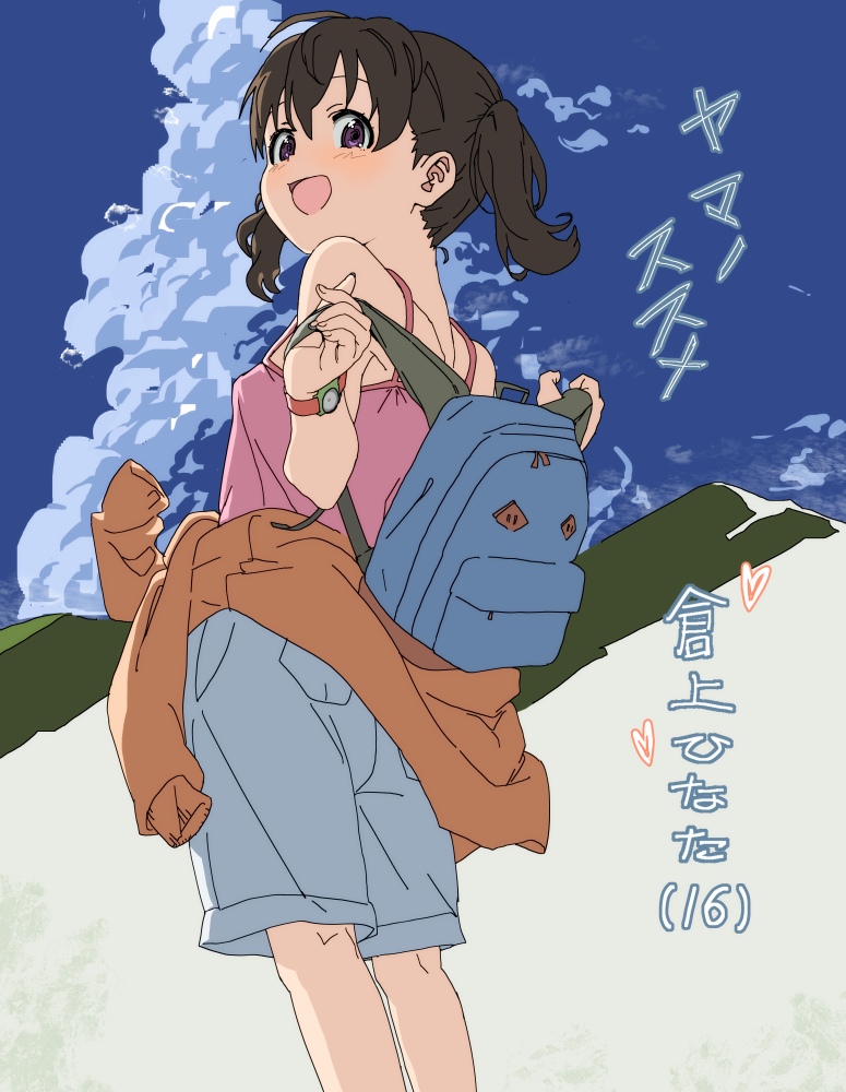 1girl backpack bag bare_shoulders black_hair blush camisole clothes_around_waist clouds ikumono jacket jacket_around_waist kuraue_hinata looking_at_viewer looking_back mountain open_mouth short_hair shorts sketch sky smile solo twintails violet_eyes yama_no_susume
