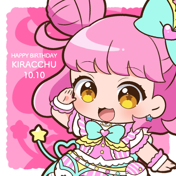 1girl :3 :d belt_pouch blue_bow border bow character_name chibi chii_(chi_pppuri) commentary_request cowboy_shot double_bun drop_shadow earrings hair_bow hair_bun hand_up happy_birthday idol_clothes jewelry kiracchu_(pri_chan) kiratto_pri_chan looking_at_viewer open_mouth outside_border pink_background pink_hair pink_shirt pink_skirt pouch pretty_series shirt skirt smile solo standing star-shaped_pupils star_(symbol) star_earrings symbol-shaped_pupils tail white_border wrist_cuffs yellow_eyes