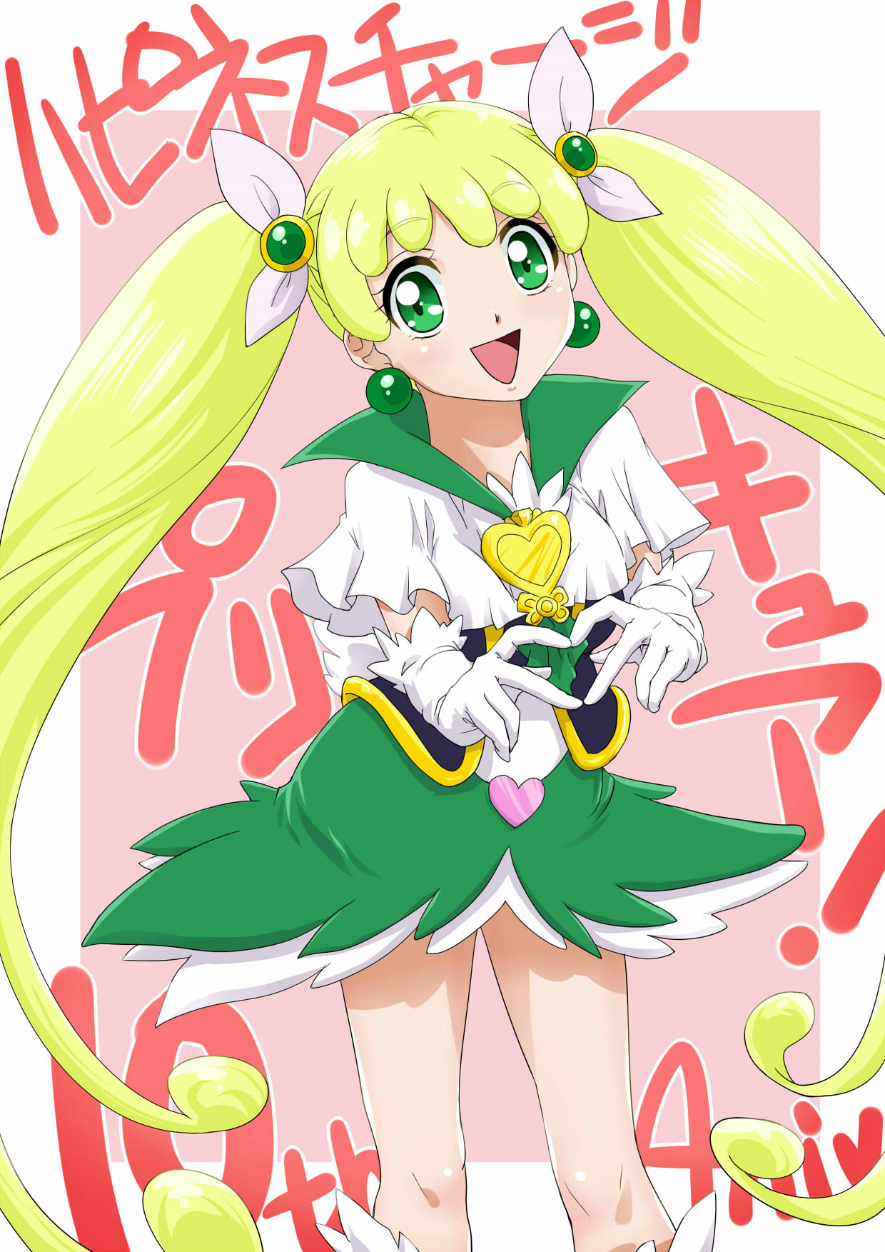1girl anniversary blonde_hair brooch commentary_request copyright_name dengeki_gx dress earrings green_dress green_eyes hair_ornament hair_ribbon happinesscharge_precure! heart heart_brooch heart_hands highres jewelry long_hair looking_at_viewer magical_girl open_mouth partial_commentary precure ribbon short_dress short_sleeves smile solo standing translated twintails two-tone_dress underbust unknown_blonde-haired_cure_(happinesscharge_precure!) very_long_hair white_dress white_ribbon