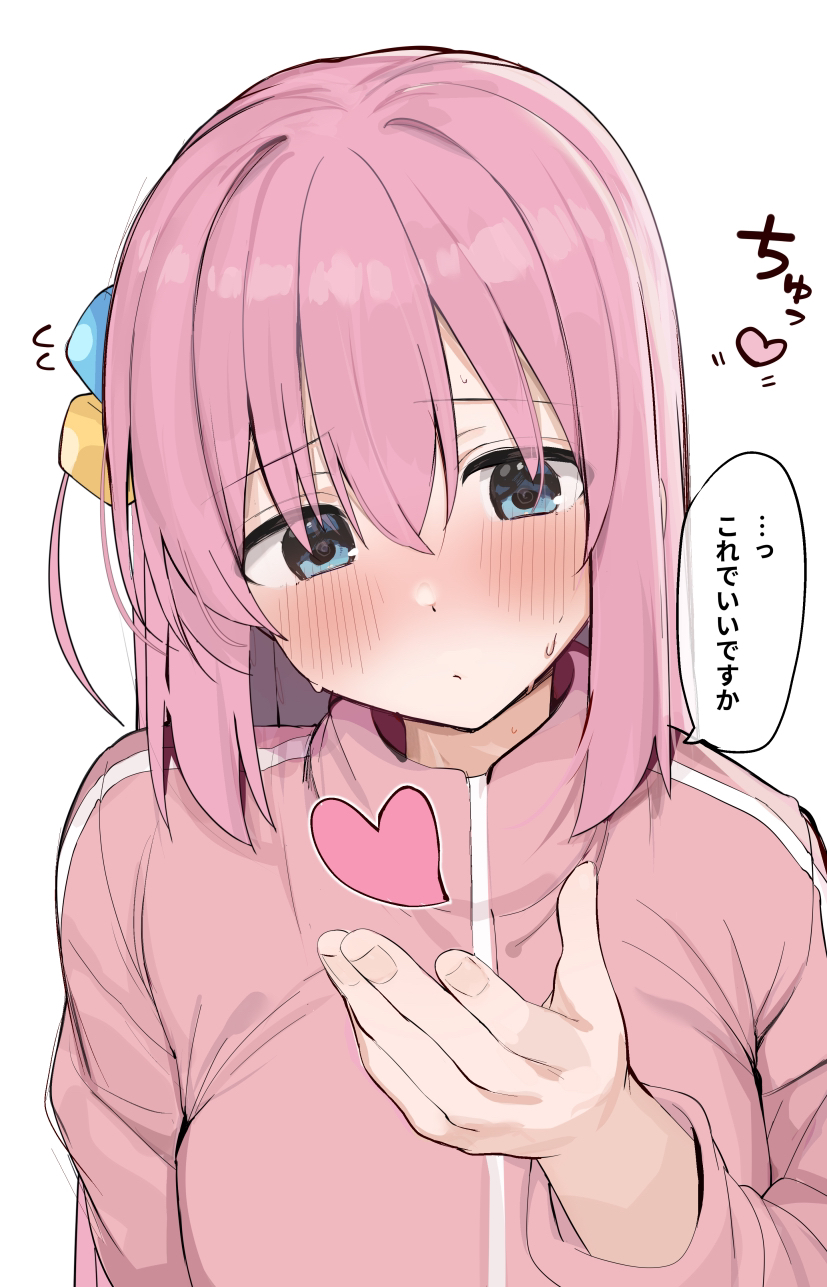 1girl averting_eyes blowing_kiss blush bocchi_the_rock! cube_hair_ornament flying_sweatdrops gotoh_hitori hair_ornament heart highres jacket nervous_sweating one_side_up pink_hair pink_jacket rouka_(akatyann) simple_background solo speech_bubble sweat track_jacket translation_request upper_body white_background