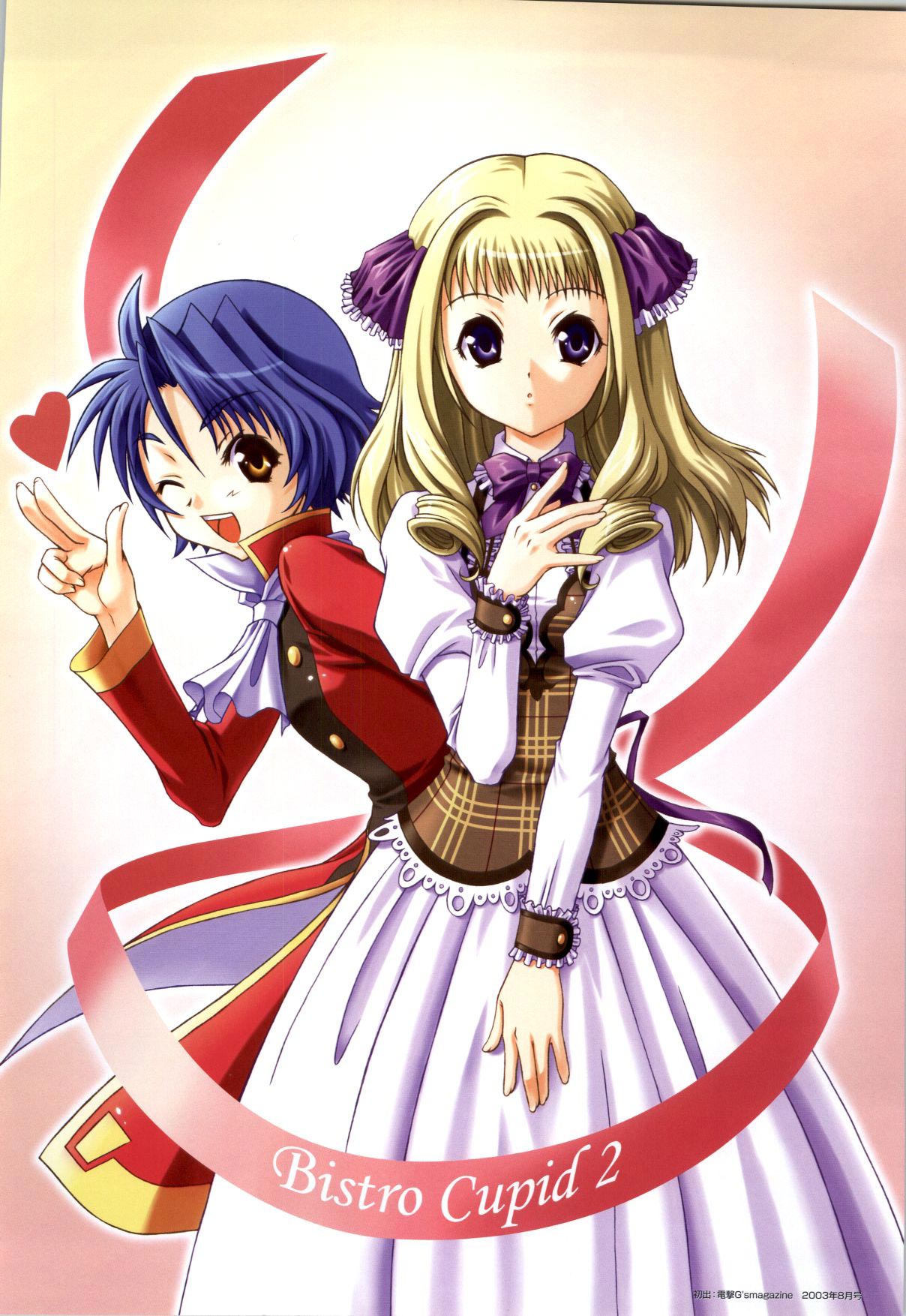 2girls :d ;d bistro_cupid bistro_cupid_2 blonde_hair blue_eyes blue_hair bow coat copyright_name dress gradient_background hair_ornament heart highres long_sleeves looking_at_viewer multiple_girls necktie one_eye_closed open_mouth purple_ribbon red_coat ribbon scan simple_background smile sorrel_nasturtium thyme_moschata white_dress white_necktie yellow_eyes