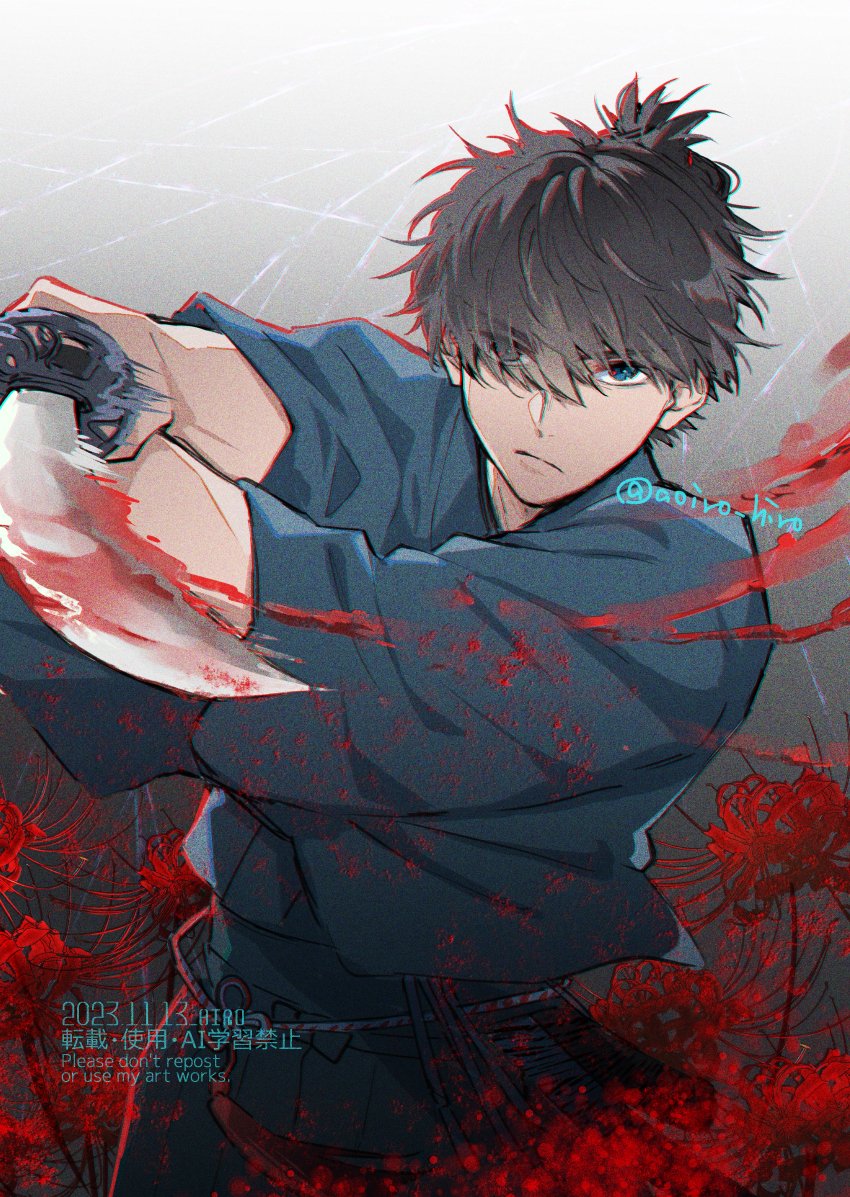 1boy aoiro_hiro black_hair blue_eyes blue_kimono closed_mouth dated fate/samurai_remnant fate_(series) flower gradient_background hair_over_one_eye holding holding_sword holding_weapon japanese_clothes kimono looking_at_viewer male_focus miyamoto_iori_(fate) red_spider_lily serious short_hair simple_background slashing solo spider_lily sword twitter_username upper_body weapon