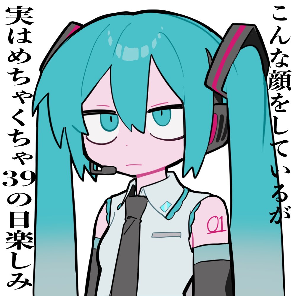 1girl arms_at_sides black_necktie blue_eyes blue_hair closed_mouth commentary_request detached_sleeves half-closed_eyes hatsune_miku headset long_hair looking_at_viewer milk_(milk319319) necktie number_tattoo sanpaku shirt shoulder_tattoo simple_background sleeveless sleeveless_shirt solo tattoo translation_request twintails upper_body vocaloid white_background white_shirt