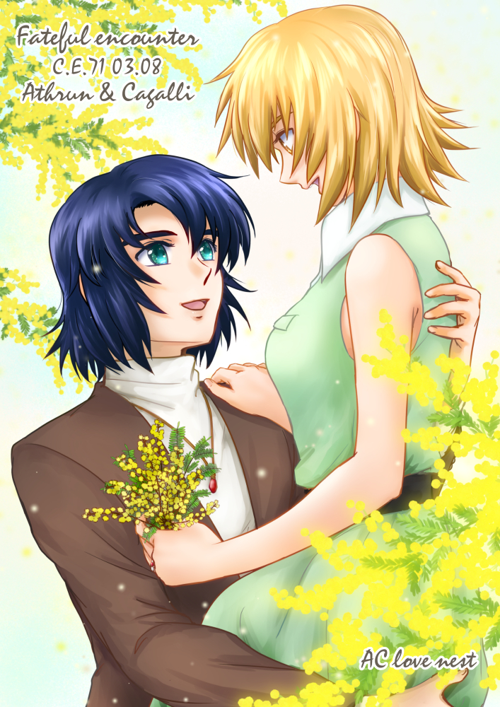 1boy 1girl amulet arm_behind_back athrun_zala blonde_hair blue_hair breasts brown_jacket cagalli_yula_athha character_name couple dress eye_contact flower green_dress green_eyes gundam gundam_seed hand_on_another's_shoulder happy holding holding_flower jacket jewelry lifting_person looking_at_another medium_breasts parubinko ring short_hair sleeveless sleeveless_dress smile yellow_eyes yellow_flower