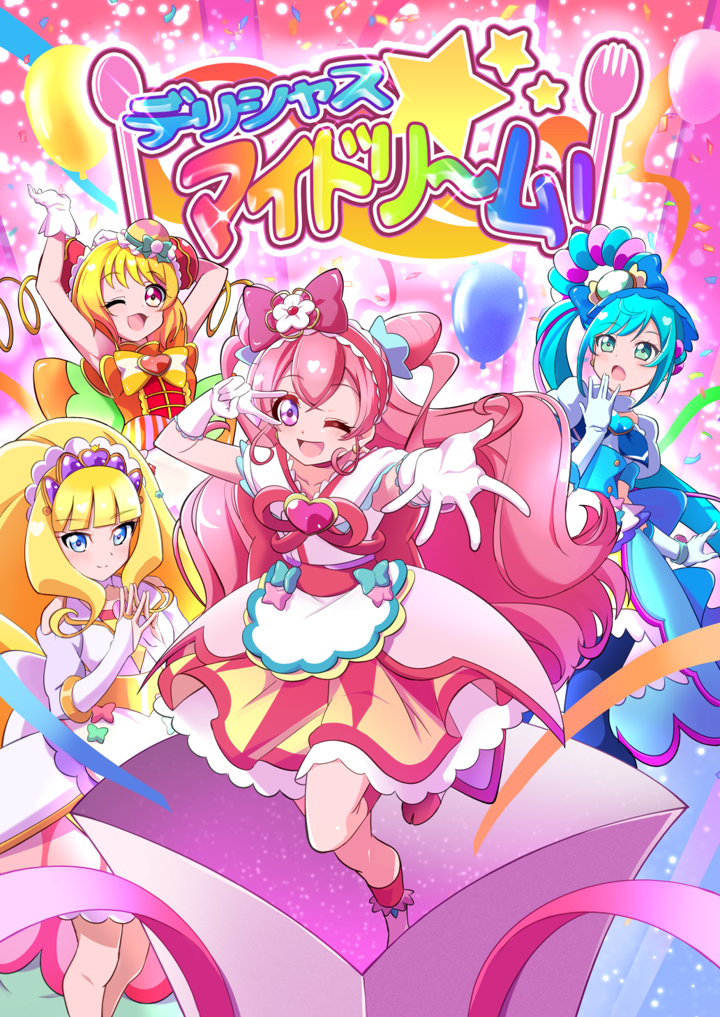 4girls arm_up arms_up back_bow balloon blonde_hair blue_dress blue_pantyhose blunt_bangs bob_cut bow box brooch bun_cover china_dress chinese_clothes commentary_request cone_hair_bun cover cover_page cure_finale cure_precious cure_spicy cure_yum-yum delicious_party_precure double_bun doujin_cover dress earrings elbow_gloves frilled_hairband frills fuwa_kokone gift gift_box gloves hair_bow hair_bun hairband hanamichi_ran hand_to_own_mouth heart heart_brooch highres huge_bow jewelry kasai_amane leg_up light_particles long_hair looking_at_viewer magical_girl medium_dress multiple_girls nagomi_yui one_eye_closed open_mouth orange_bow orange_dress own_hands_together pantyhose pink_dress pink_footwear pink_hair precure purple_headwear red_bow red_eyes red_hairband short_hair short_sleeves side_ponytail sleeveless sleeveless_dress smile standing standing_on_one_leg star_(symbol) streamers tiara tirofinire translated triple_bun two_side_up v_over_eye very_long_hair white_bow white_dress white_gloves