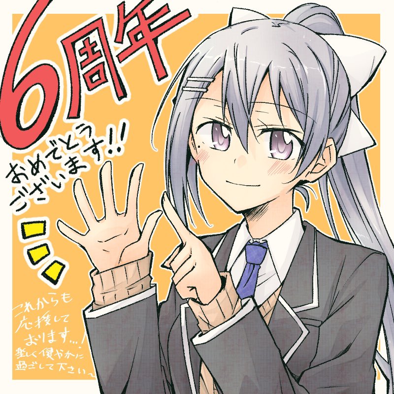 1girl anniversary asymmetrical_sidelocks black_jacket blazer blue_necktie blush border bow brown_cardigan cardigan cardigan_vest closed_mouth collared_shirt double-parted_bangs emphasis_lines finger_counting grey_hair hair_between_eyes hair_bow hair_ornament hairclip hands_up higuchi_kaede index_finger_raised jacket light_smile long_hair long_sleeves looking_at_viewer mole mole_under_eye necktie nigirimeshi nijisanji open_clothes open_hand open_jacket orange_background outline outside_border plaid_necktie ponytail portrait purple_necktie school_uniform shirt solo two-tone_background violet_eyes virtual_youtuber white_border white_bow white_outline
