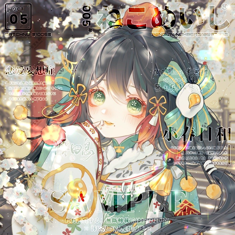 1girl aqua_bow aqua_dress bcy_username black_hair bow cherry_blossoms china_dress chinese_clothes chinese_commentary collared_dress commentary_request commission crumbs dated dress egg_hair_ornament egg_print eyelashes eyeshadow finger_to_cheek flower flower_knot food-themed_clothes food-themed_hair_ornament green_eyes hair_bow hair_bun hair_ornament high_collar light_smile long_hair long_sleeves looking_ahead low_ponytail makeup mioda_xi mole mole_under_mouth orange_eyeshadow orange_lips original outdoors parted_lips railing sample_watermark single_side_bun sleeves_past_wrists sparkle stairs striped_bow tassel tassel_hair_ornament teeth torii watermark weibo_logo weibo_username white_flower