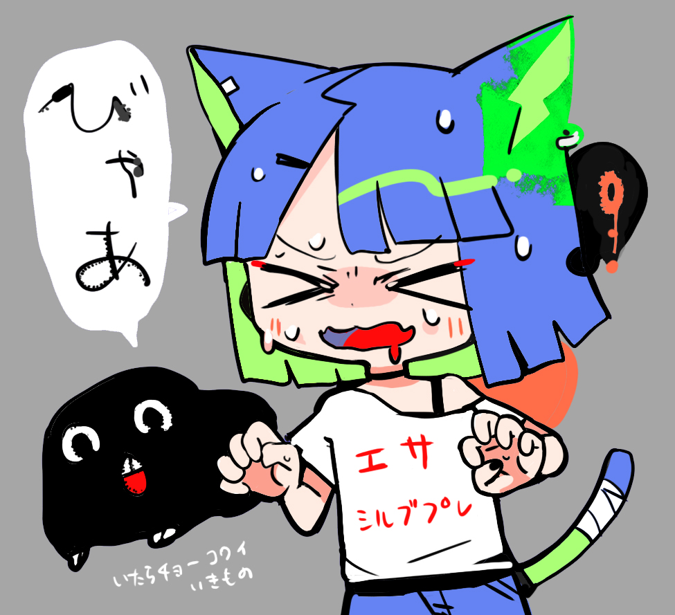 &gt;_&lt; 1girl animal_ears asymmetrical_bangs bandaged_tail black_nails black_tank_top blue_hair blue_pants blunt_bangs blunt_ends blush_stickers cat_ears cat_girl cat_tail check_copyright claw_pose colored_inner_hair commentary_request copyright_request cowboy_shot denim drooling green_hair green_tail grey_background hair_ornament hairclip jeans multicolored_hair nail_polish off-shoulder_shirt off_shoulder open_mouth original palms pants parted_bangs shirt short_hair short_sleeves simple_background single_off_shoulder solo speech_bubble sweat t-shirt tail tank_top terada_tera translation_request v-shaped_eyebrows wavy_mouth white_shirt white_sleeves