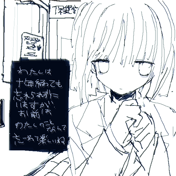 1girl bags_under_eyes closed_mouth empty_eyes expressionless greyscale jitome long_sleeves looking_at_viewer monochrome noroi_(rnatataki) original short_hair solo translation_request upper_body