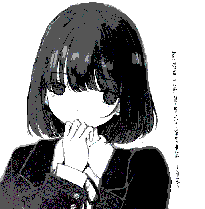 1girl blazer closed_mouth collared_shirt dot_nose empty_eyes expressionless greyscale hand_up jacket long_sleeves looking_at_viewer medium_hair monochrome neck_ribbon noroi_(rnatataki) original ribbon school_uniform shirt simple_background solo translation_request upper_body white_background