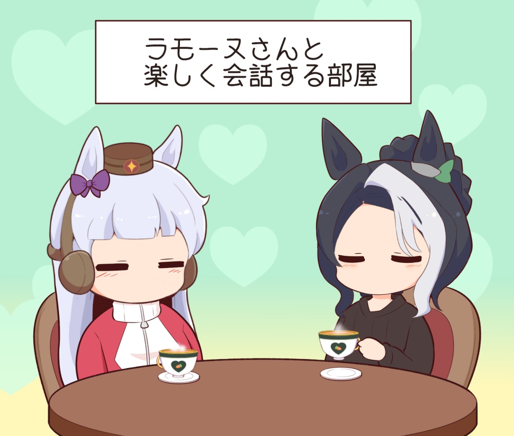 2girls animal_ears black_hair black_shirt bow braid brown_background brown_headwear chair chibi closed_eyes cup ear_bow ear_covers gold_ship_(umamusume) gomashio_(goma_feet) gradient_background green_background grey_hair hat heart heart_background holding holding_cup horse_ears jacket long_hair mejiro_ramonu_(umamusume) mini_hat multicolored_hair multiple_girls on_chair parted_bangs purple_bow red_jacket saucer shirt sitting table teacup track_jacket translation_request two-tone_hair umamusume very_long_hair