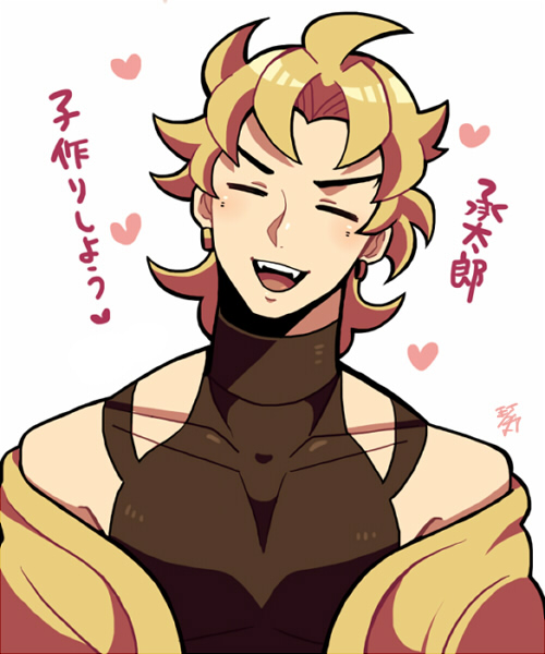 1boy black_shirt blonde_hair blush closed_eyes collarbone dio_brando earrings facing_viewer happy heart jewelry jojo_no_kimyou_na_bouken kotorai male_focus open_mouth pectorals shirt short_hair simple_background solo translation_request upper_body white_background