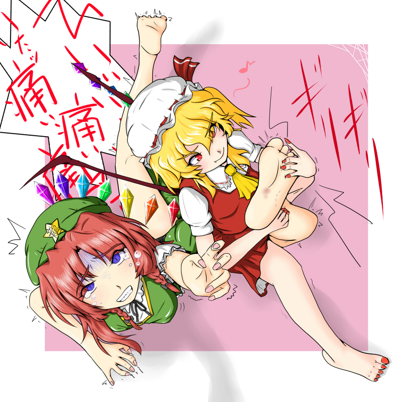 artist_request barefoot bite_mark feet flandre_scarlet foot_tickling holding_another's_foot hong_meiling leg_lock long_hair multiple_girls pain purple_eyes red_eyes samurai_(kasizuki) short_hair side_ponytail tears tickle_torture tickling touhou translation_request turn_pale violet_eyes wings