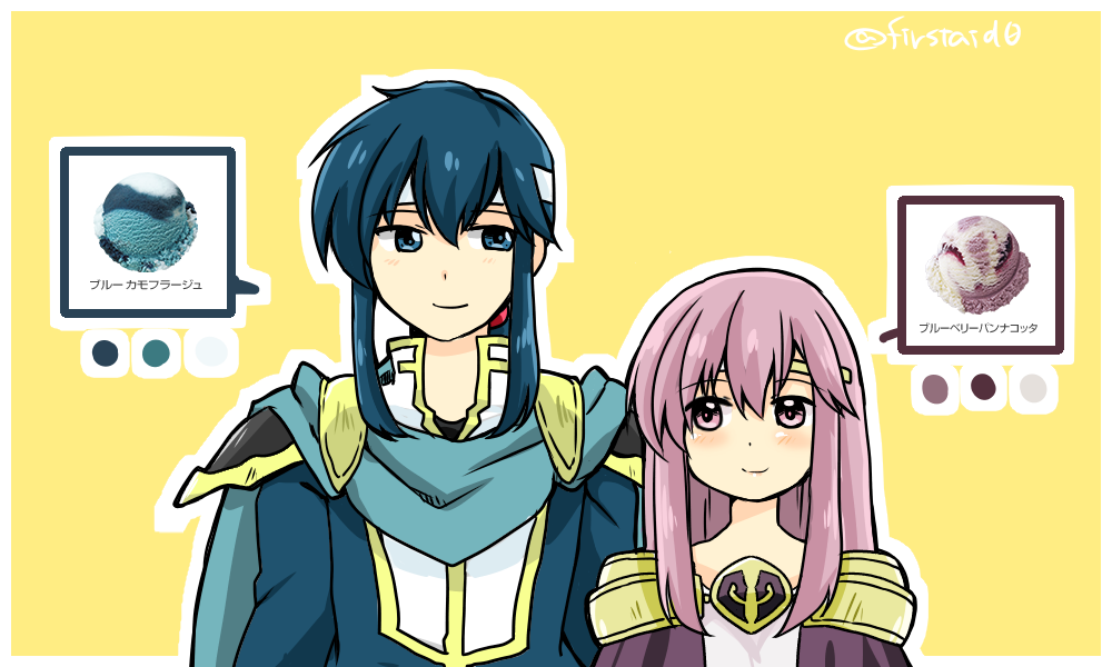 1boy 1girl blue_cape blue_eyes blue_hair brother_and_sister cape circlet dress fire_emblem fire_emblem:_genealogy_of_the_holy_war food headband ice_cream julia_(fire_emblem) long_hair looking_at_another purple_cape purple_hair seliph_(fire_emblem) siblings simple_background smile violet_eyes white_headband yukia_(firstaid0)