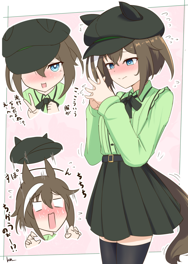 1girl alternate_costume animal_ears black_bow black_bowtie black_headwear black_skirt black_thighhighs blank_eyes blush bow bowtie brown_eyes brown_hair cabbie_hat cheval_grand_(umamusume) closed_eyes collared_shirt commentary flying_sweatdrops frown green_shirt half-closed_eyes hat horse_ears horse_girl horse_tail jirai_kei kimukimu long_sleeves looking_at_viewer miniskirt motion_lines multiple_views open_mouth own_hands_together pleated_skirt shirt short_hair skirt smile standing sweatdrop tail thigh-highs translated umamusume v wing_collar