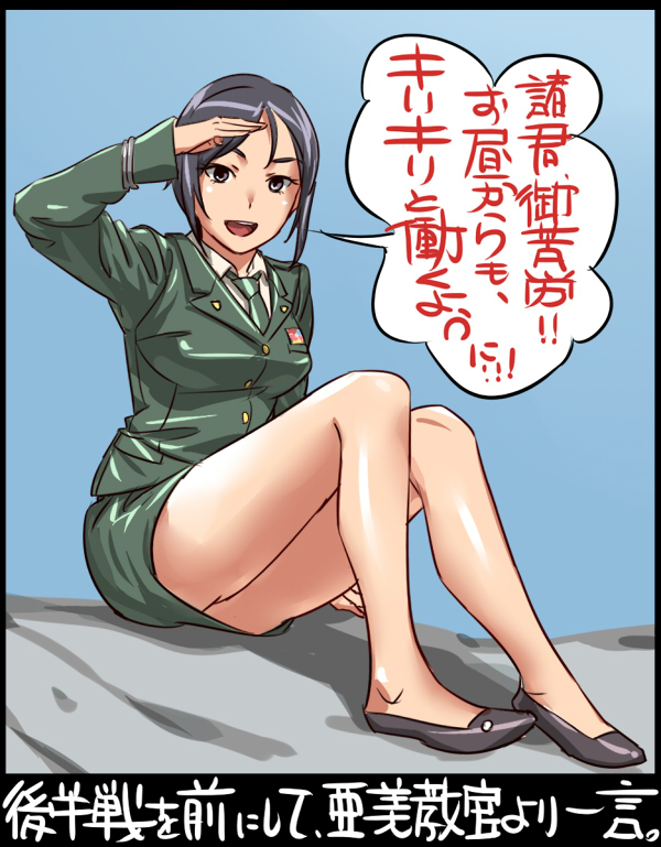 1girl chouno_ami girls_und_panzer green_shirt green_skirt japan_self-defense_force military military_uniform pencil_skirt short_hair
