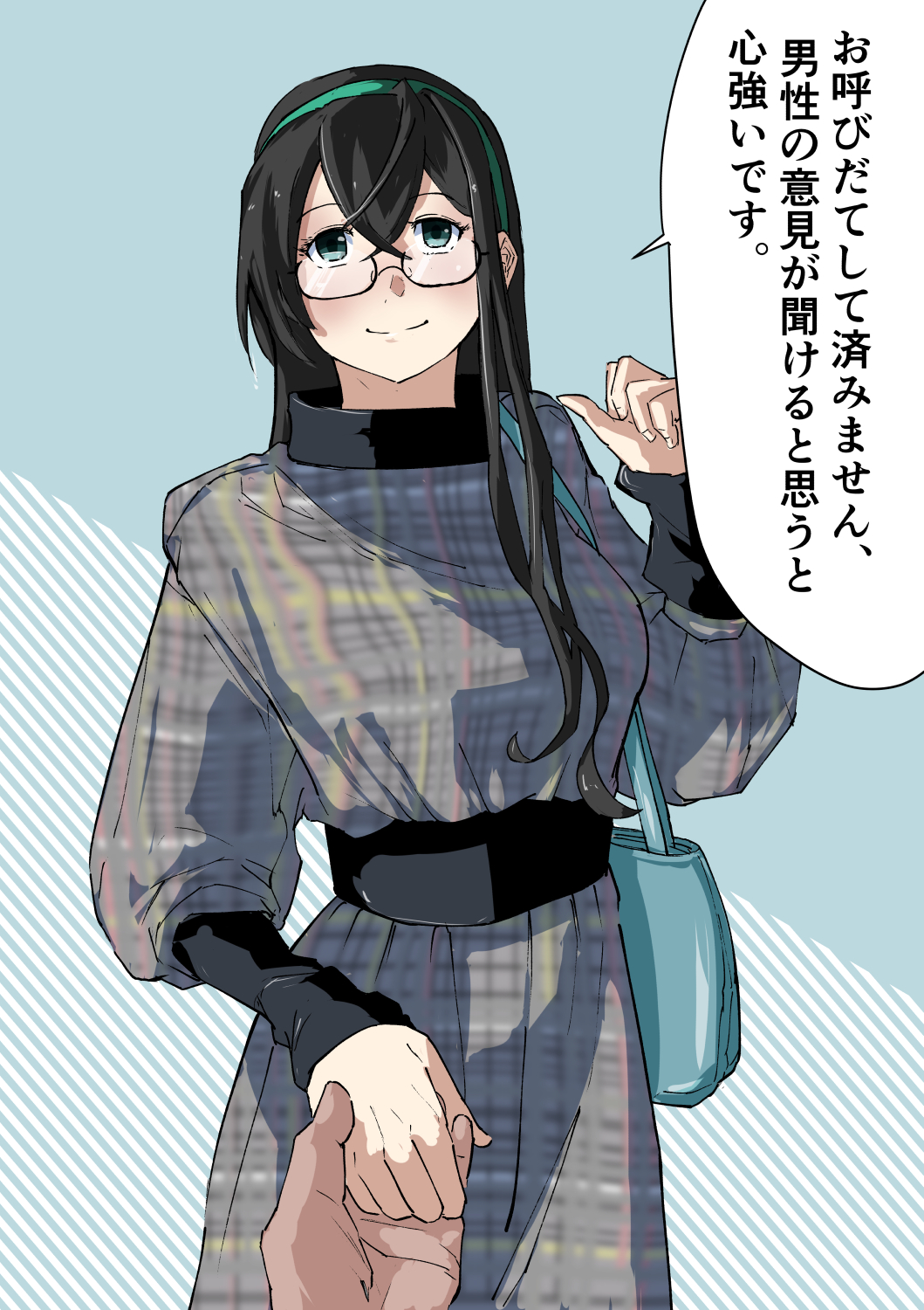 1girl 1other alternate_costume bag black_hair blue_background commentary_request commission cowboy_shot dress glasses green_eyes green_hairband grey_dress hairband handbag highres holding_hands kantai_collection long_hair looking_at_viewer megakura_kinshi ooyodo_(kancolle) pixiv_commission plaid plaid_dress pov semi-rimless_eyewear translation_request under-rim_eyewear