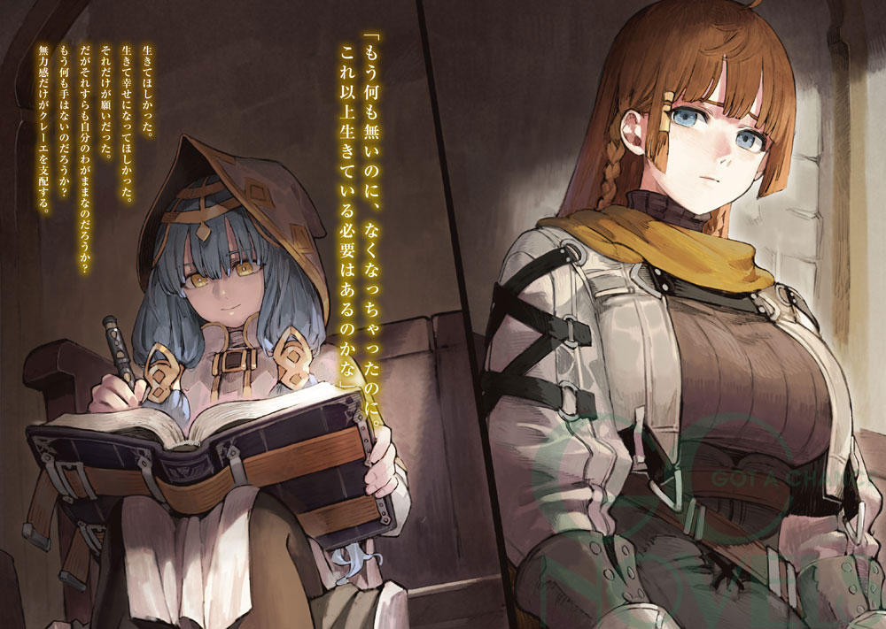 2girls apocalypse_mynoghra_~the_conquest_of_the_world_starts_with_the_civilization_of_ruin~ black_pantyhose blue_eyes blue_hair book braid breasts brown_hair brown_scarf brown_sweater closed_mouth cropped_jacket gold_trim hair_ornament hair_tubes holding holding_pen hood hood_up hooded_robe jacket jun_(navigavi) large_breasts long_hair long_sleeves looking_at_object looking_at_viewer looking_down multiple_girls novel_illustration official_art open_book open_clothes open_jacket pantyhose pelvic_curtain pen robe scarf sitting sweater translation_request turtleneck turtleneck_sweater vambraces watermark white_jacket white_robe