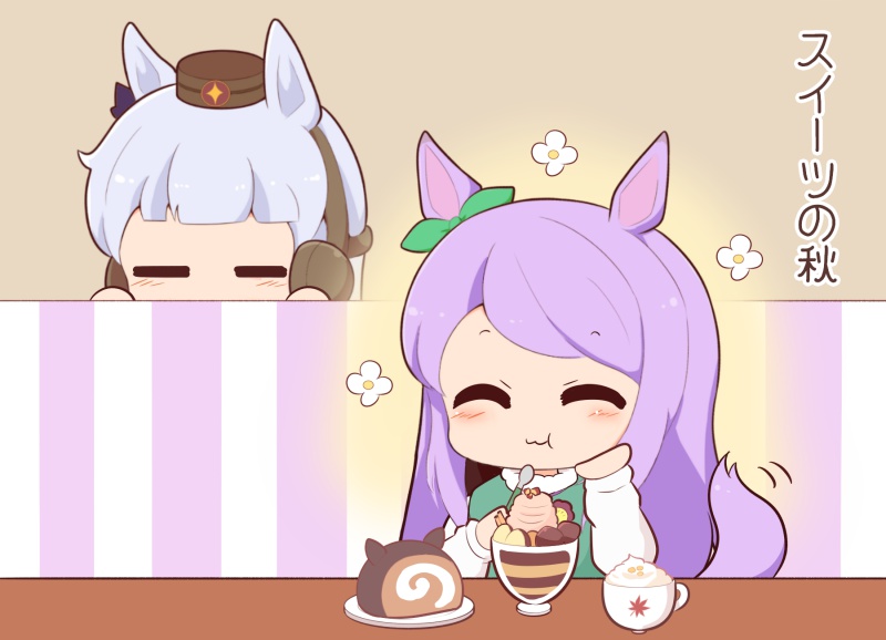 2girls :t ^_^ animal_ears blush_stickers bow brown_background brown_headwear cake chibi closed_eyes closed_mouth cup dress ear_bow ear_covers ear_ribbon eating facing_viewer food gold_ship_(umamusume) gomashio_(goma_feet) green_dress green_ribbon grey_hair hand_on_own_face hands_up hat holding holding_spoon horse_ears horse_girl horse_tail long_hair long_sleeves mejiro_mcqueen_(umamusume) mini_hat multiple_girls parfait purple_bow purple_hair ribbon shirt simple_background spoon swept_bangs swiss_roll tail translation_request umamusume wavy_mouth white_shirt