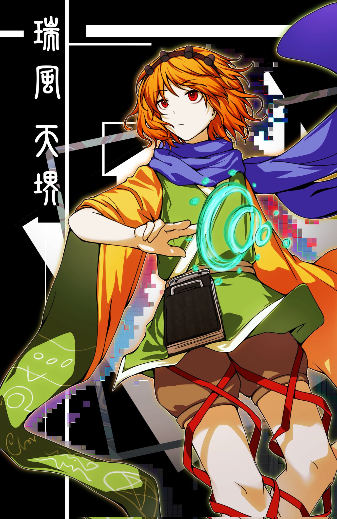 1other androgynous black_background blue_scarf book brown_hairband brown_shorts character_name closed_mouth commentary cowboy_shot euthan glitch green_kimono green_sleeves hair_rollers hairband highres japanese_clothes kimono leg_ribbon len'en light_frown long_sleeves looking_ahead magic orange_hair orange_sleeves other_focus puffy_shorts red_eyes red_ribbon ribbon scarf short_hair short_kimono shorts simple_background solo two-sided_sleeves waist_sash wide_sleeves zuifeng_tenkai