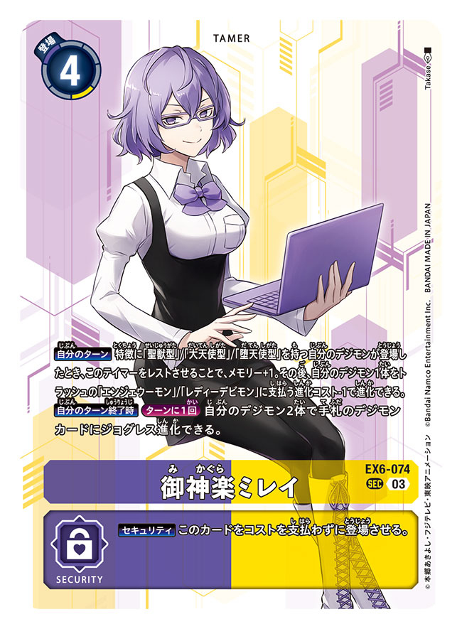 1girl artist_name black_dress black_pantyhose boots border breast_pocket breasts character_name collared_shirt commentary_request computer copyright_name digimon digimon_card_game dress glasses holding holding_laptop laptop looking_at_viewer medium_breasts mikagura_mirei pantyhose pocket purple_border purple_hair shirt short_hair sitting solo takase_(takase1214) translation_request violet_eyes white_footwear white_shirt