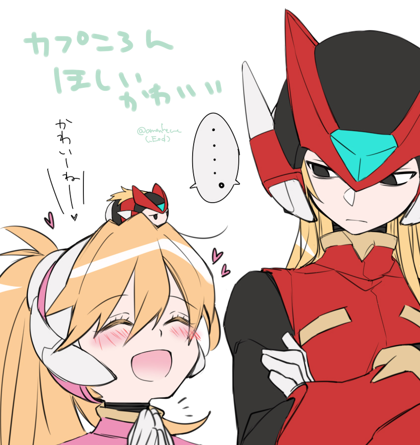 ... 1boy 1girl amanhecer_eod black_bodysuit blonde_hair blush bodysuit ciel_(mega_man) closed_eyes crossed_arms heart high_ponytail long_hair mega_man_(series) mega_man_zero_(series) open_mouth own_hands_clasped own_hands_together parted_bangs pink_headwear red_headwear simple_background smile stuffed_toy translation_request twitter_username upper_body white_background zero(z)_(mega_man) zero_(mega_man)