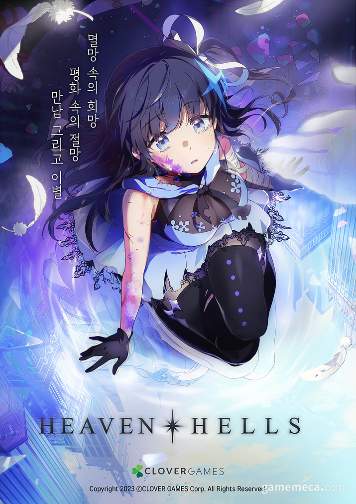 1girl bandaged_arm bandages black_gloves black_hair black_thighhighs blue_dress blue_eyes blue_sky breasts building clouds cloudy_sky clover_games copyright_name crying crying_with_eyes_open different_reflection dress english_text falling_feathers feathers floating_hair from_above gloves hair_ribbon injury kneeling korean_text lace-trimmed_dress lace_trim long_hair looking_at_hand looking_up medium_breasts official_art one_side_up out_of_frame outstretched_hand parted_lips poster_(medium) promotional_art reflection reflective_water ribbon ripples scratches shards short_dress sky skyscraper sleeveless sleeveless_dress solo tears thigh-highs third-party_edit third-party_watermark translucent water white_feathers white_ribbon