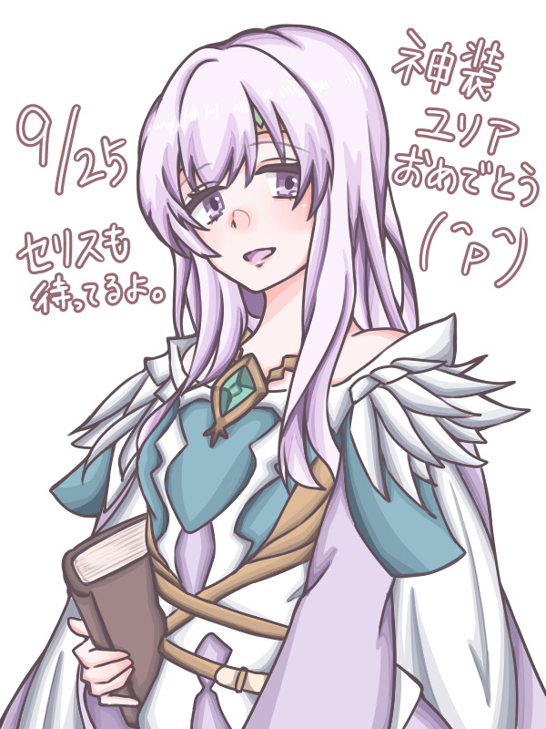 1girl book circlet dress fire_emblem fire_emblem:_genealogy_of_the_holy_war fire_emblem_heroes holding holding_book julia_(fire_emblem) julia_(resplendent)_(fire_emblem) long_hair looking_at_viewer natuka-oekaki official_alternate_costume open_mouth purple_hair simple_background smile solo upper_body violet_eyes white_background