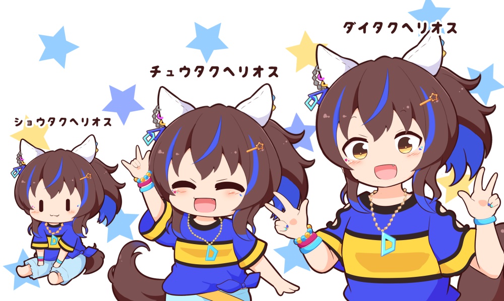 1girl :3 :d \m/ ^_^ animal_ears arm_up barefoot blue_hair blue_nails blue_shirt blue_shorts blush_stickers brown_eyes brown_hair chibi closed_eyes closed_mouth daitaku_helios_(umamusume) double_w facial_mark fang fang_out gomashio_(goma_feet) hair_ornament hairclip horse_ears horse_girl horse_tail multicolored_hair multicolored_nails nail_polish shirt short_sleeves shorts side_ponytail simple_background sitting smile star_(symbol) star_hair_ornament starry_background streaked_hair striped_clothes striped_shirt tail translation_request umamusume w white_background