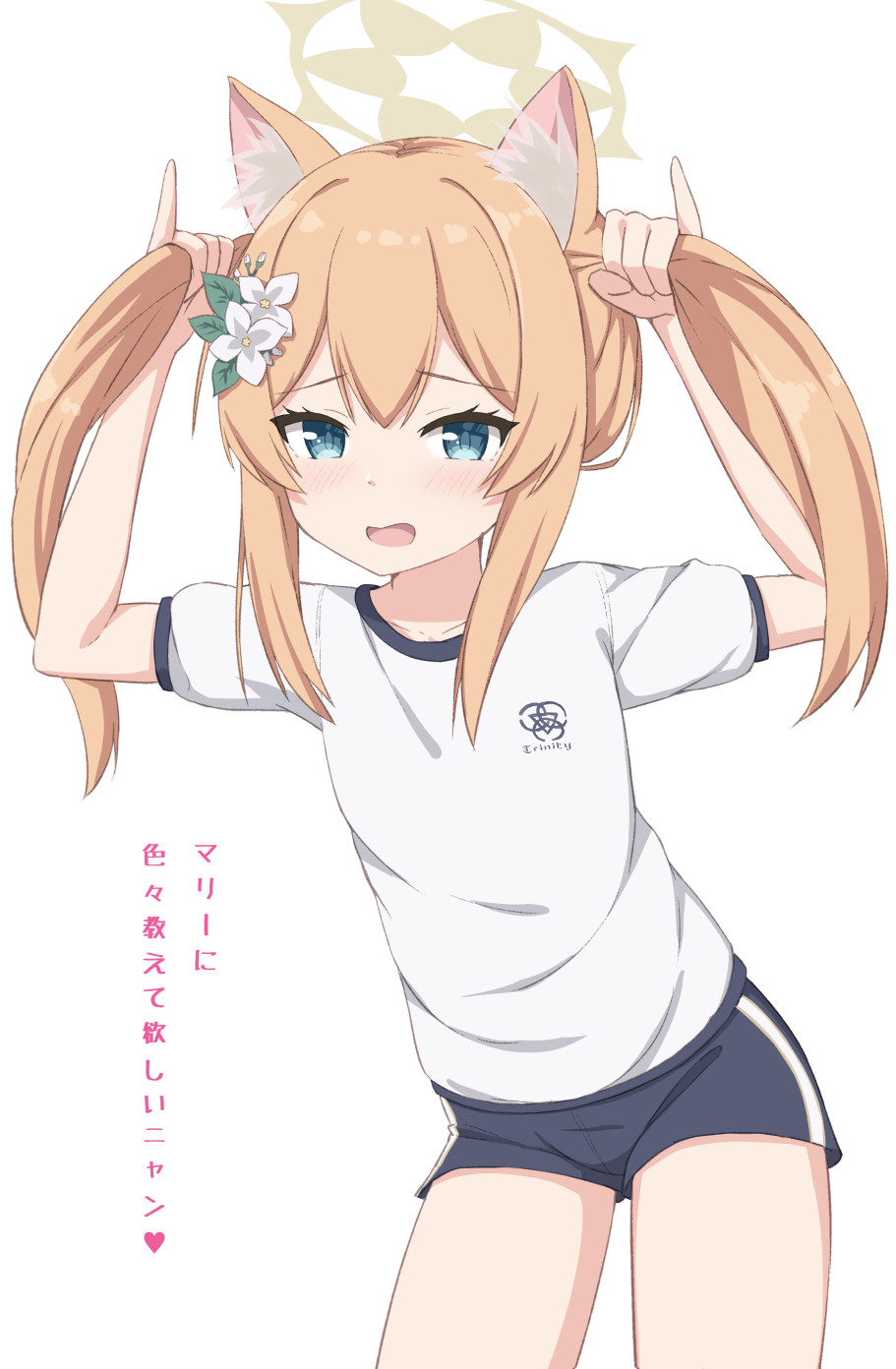 1girl animal_ear_fluff animal_ears arms_up blonde_hair blue_archive blue_eyes blue_shorts bunching_hair collarbone commentary_request flower gym_shirt gym_shorts gym_uniform hair_flower hair_ornament halo highres long_hair looking_at_viewer mari_(blue_archive) mari_(track)_(blue_archive) open_mouth pinky_out puffy_short_sleeves puffy_sleeves shirt short_shorts short_sleeves shorts simple_background solo takasuma_hiro translation_request twintails white_background white_flower white_shirt