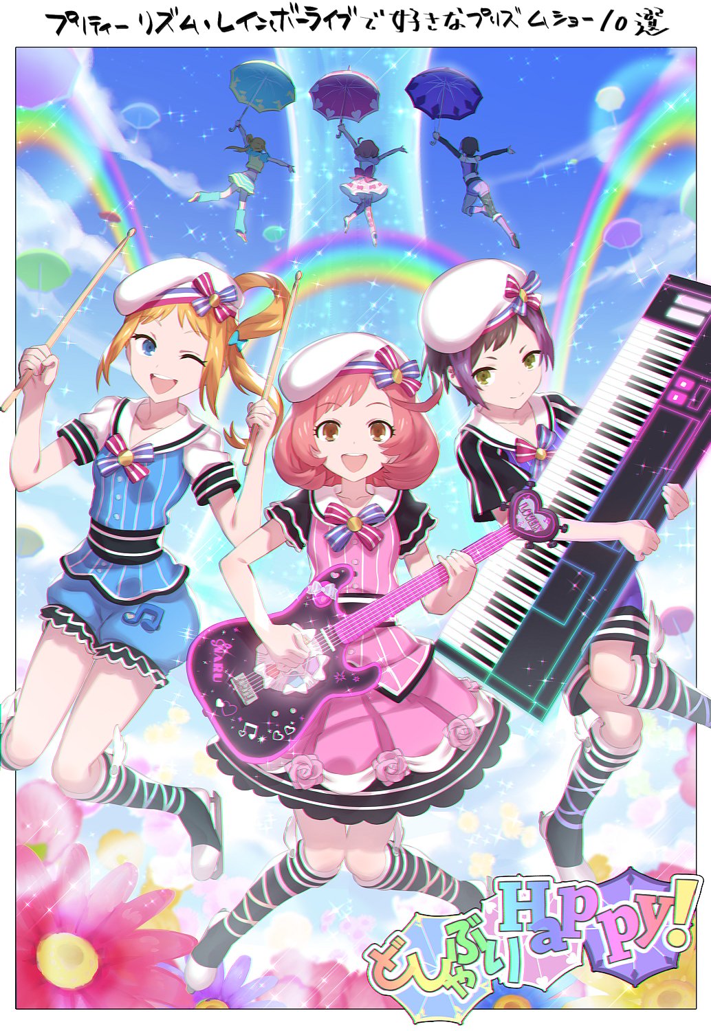3girls :d ;d ayase_naru beret black_hair blonde_hair blue_eyes blue_shirt blue_shorts blue_sky border brown_eyes closed_mouth clouds collared_dress collared_shirt commentary_request dress drumsticks electric_guitar floating flower fukuhara_ann full_body green_eyes guitar hands_up hat highres holding holding_drumsticks holding_guitar holding_instrument holding_umbrella ice_skates instrument jumping knees_together_feet_apart long_hair looking_at_viewer multicolored_hair multiple_girls multiple_views murakami_hisashi music musical_note one_eye_closed open_mouth outdoors outside_border pink_dress pink_flower pink_hair playing_instrument playing_piano pretty_rhythm pretty_rhythm_rainbow_live pretty_series purple_flower purple_hair rainbow shirt short_hair short_sleeves shorts side_ponytail skates sky smile song_name suzuno_ito translation_request two-tone_hair umbrella white_border white_headwear