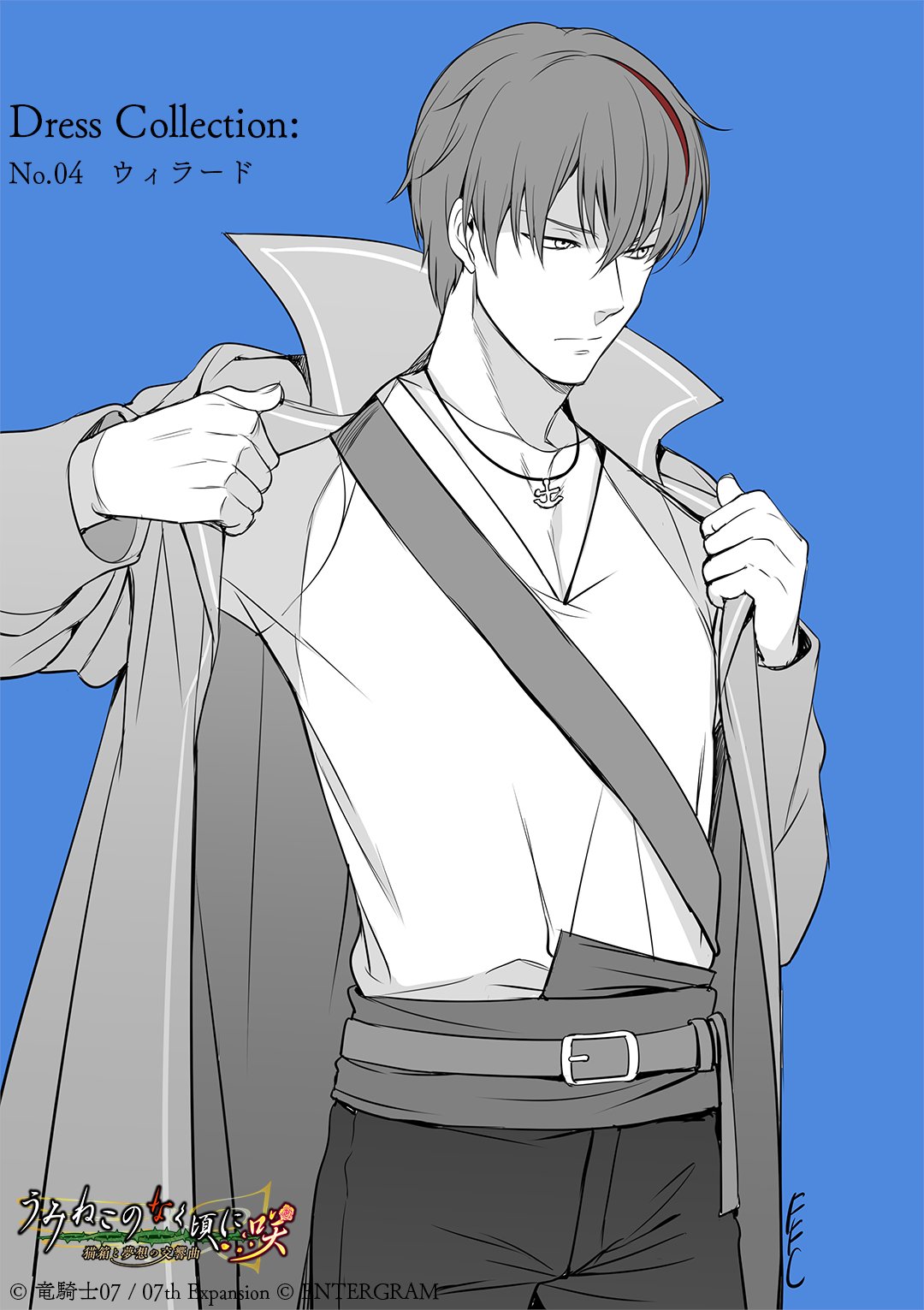 1boy anchor belt blue_background character_name coat collarbone company_name copyright_name dressing ffc greyscale greyscale_with_colored_background highres jewelry logo long_bangs long_sleeves looking_ahead male_focus monochrome multicolored_hair official_art pants partially_colored pendant sash serious shirt_tucked_in short_hair signature solo spot_color standing streaked_hair two-tone_hair umineko_no_naku_koro_ni willard_h._wright
