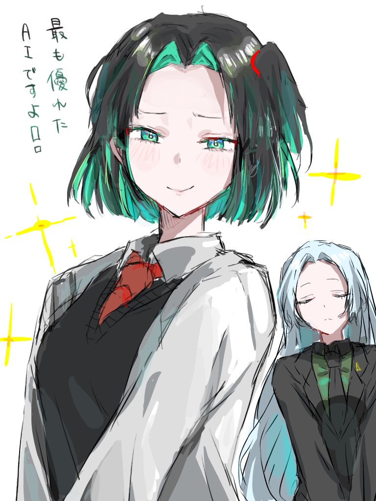 2girls allmind_(armored_core_6) allmind_(armored_core_6)_(cosplay) angela_(project_moon) angela_(project_moon)_(cosplay) aqua_eyes aqua_hair armored_core armored_core_6 black_coat black_necktie black_sweater_vest blue_hair blush closed_eyes closed_mouth coat collared_shirt colored_inner_hair cosplay heart_skzo lab_coat lobotomy_corporation long_hair looking_at_viewer multicolored_hair multiple_girls necktie parted_bangs personification project_moon red_necktie shirt simple_background sweater_vest translation_request very_long_hair white_background white_coat white_shirt